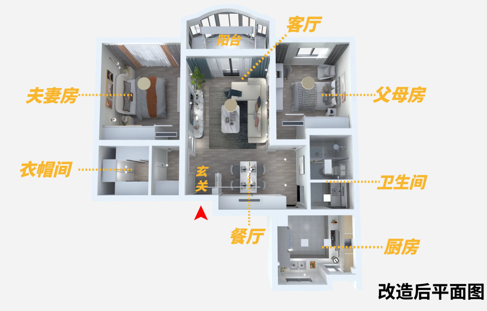 户型图,老房改造,旧房翻新公司,最家计划,旧房翻新费用,房子翻新找哪家好,老旧房翻新多少钱