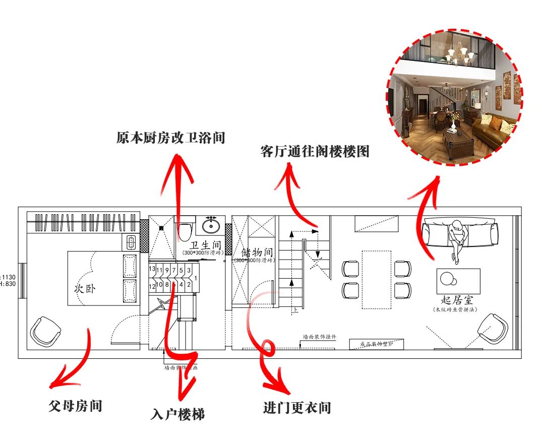 户型图,老房改造,旧房翻新公司,最家计划,旧房翻新费用,房子翻新找哪家好,老旧房翻新多少钱