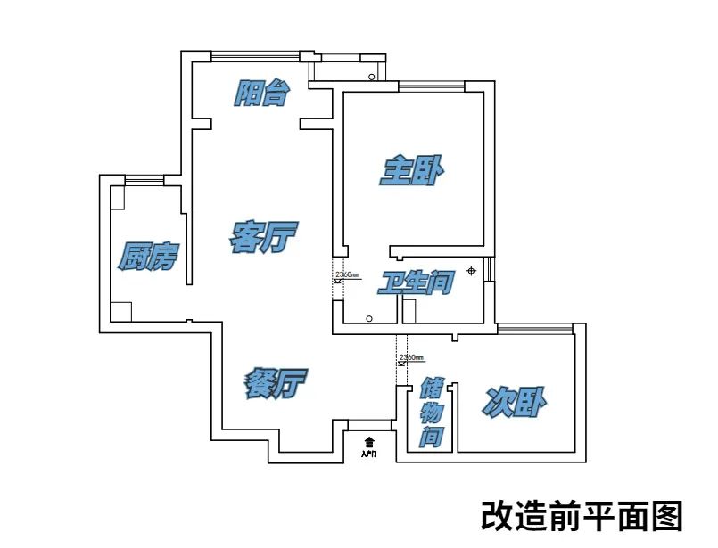 户型图,老房翻新,老房改造,旧房翻新公司,最家计划,旧房翻新费用,房子翻新找哪家好,老旧房翻新多少钱