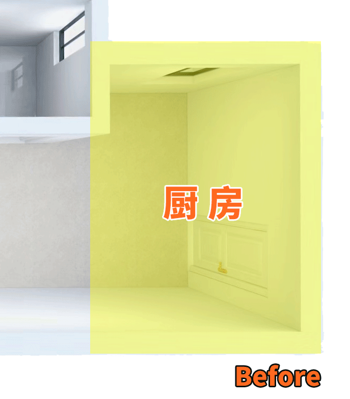 老房翻新,老房改造,旧房翻新公司,最家计划,旧房翻新费用,房子翻新找哪家好,老旧房翻新多少钱
