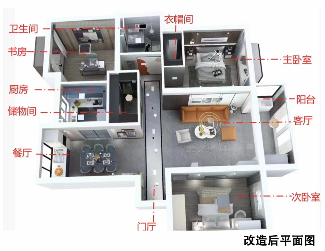 户型图,老房翻新,老房改造,旧房翻新公司,最家计划,旧房翻新费用,房子翻新找哪家好,老旧房翻新多少钱