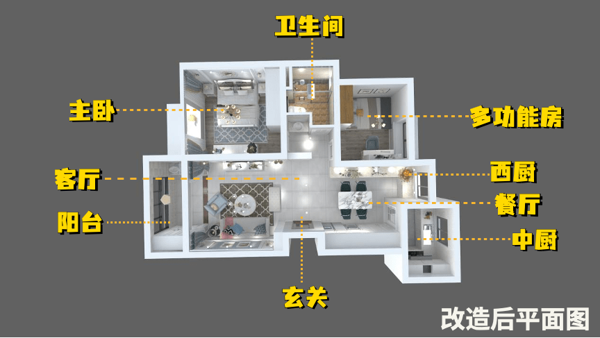 户型图,老房翻新,老房改造,旧房翻新公司,最家计划,旧房翻新费用,房子翻新找哪家好,老旧房翻新多少钱