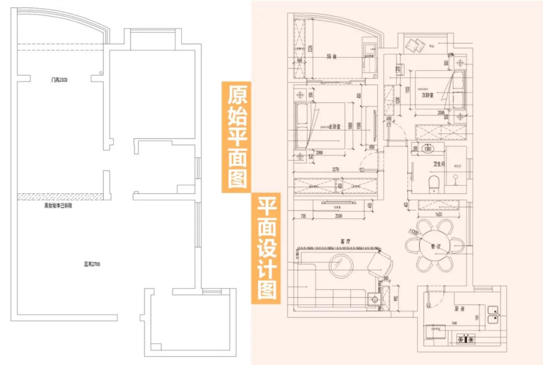 户型图,老房改造,旧房翻新公司,最家计划,旧房翻新费用,房子翻新找哪家好,老旧房翻新多少钱