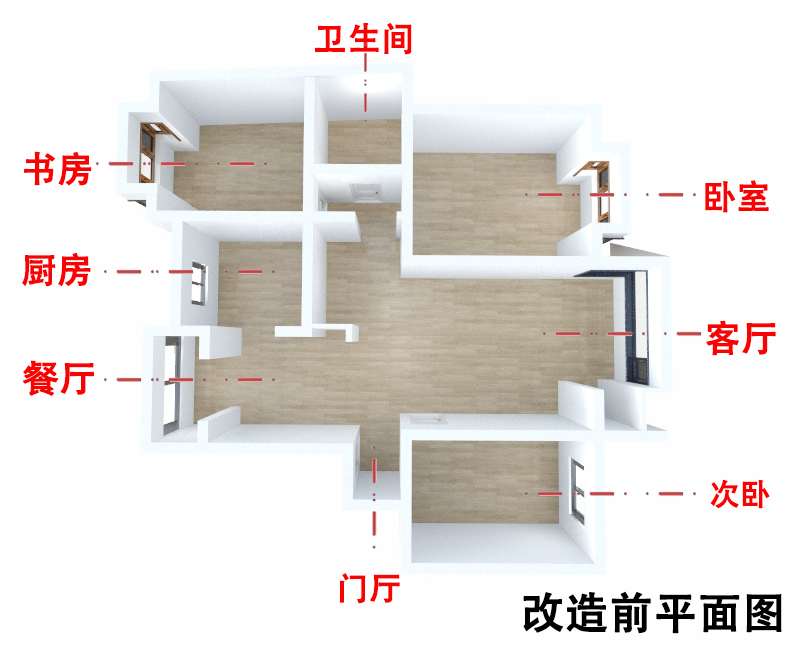 户型图,老房翻新,老房改造,旧房翻新公司,最家计划,旧房翻新费用,房子翻新找哪家好,老旧房翻新多少钱