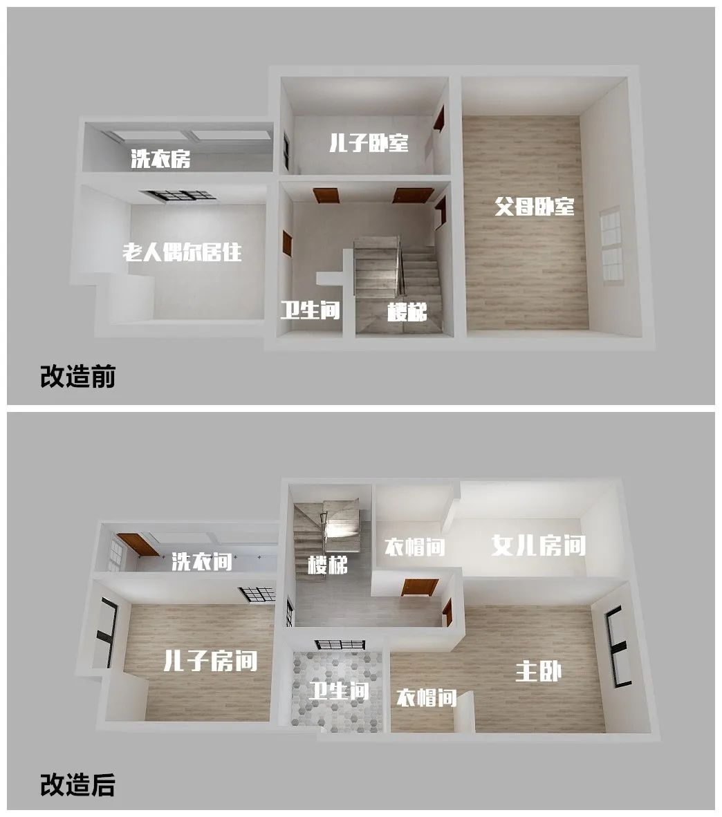 户型图,老房改造,旧房翻新公司,最家计划,旧房翻新费用,房子翻新找哪家好,老旧房翻新多少钱