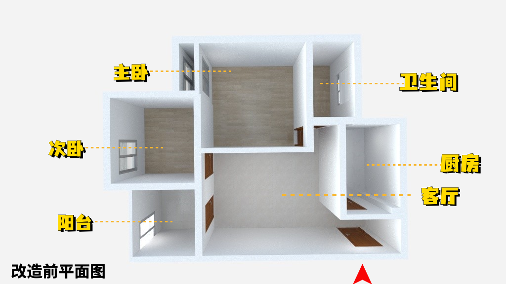 户型图,老房翻新,老房改造,旧房翻新公司,最家计划,旧房翻新费用,房子翻新找哪家好,老旧房翻新多少钱