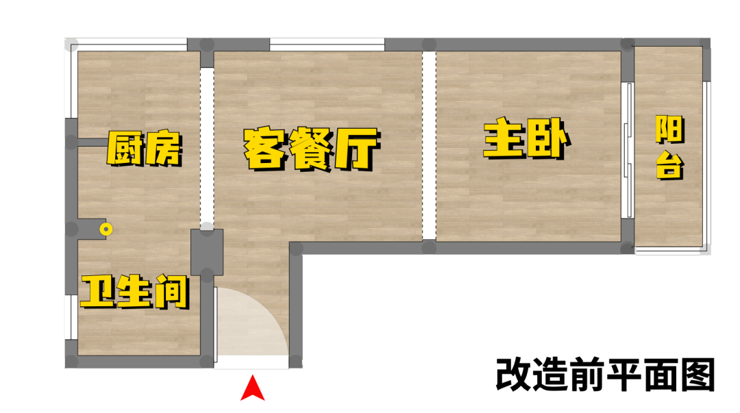 户型图,老房改造,旧房翻新公司,最家计划,旧房翻新费用,房子翻新找哪家好,老旧房翻新多少钱