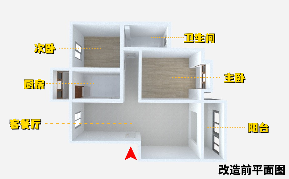 户型图,老房改造,旧房翻新公司,最家计划,旧房翻新费用,房子翻新找哪家好,老旧房翻新多少钱