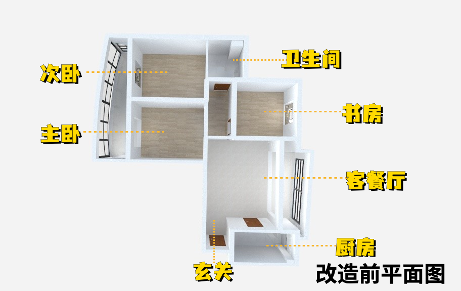 户型图,老房翻新,老房改造,旧房翻新公司,最家计划,旧房翻新费用,房子翻新找哪家好,老旧房翻新多少钱