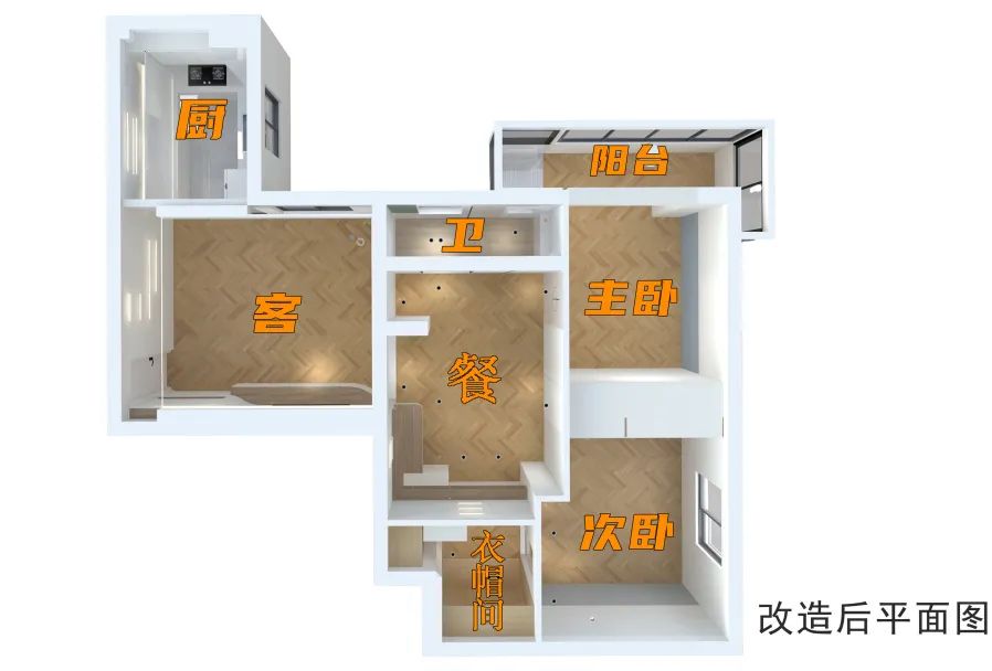 户型图,老房改造,旧房翻新公司,最家计划,旧房翻新费用,房子翻新找哪家好,老旧房翻新多少钱