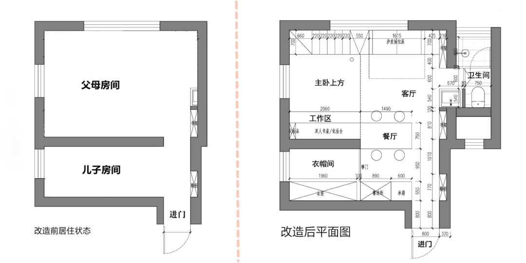 户型图,老房改造,旧房翻新公司,最家计划,旧房翻新费用,房子翻新找哪家好,老旧房翻新多少钱